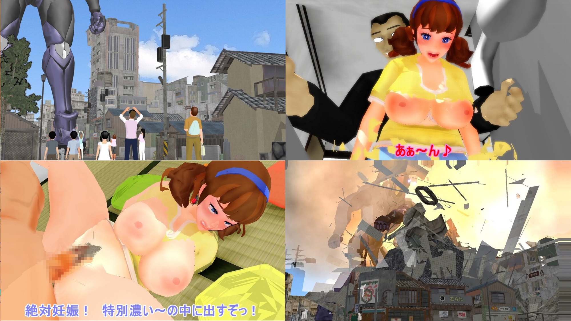 触手と快楽調教で堕ちたヒロイン・マリトラレディNEO ・前編