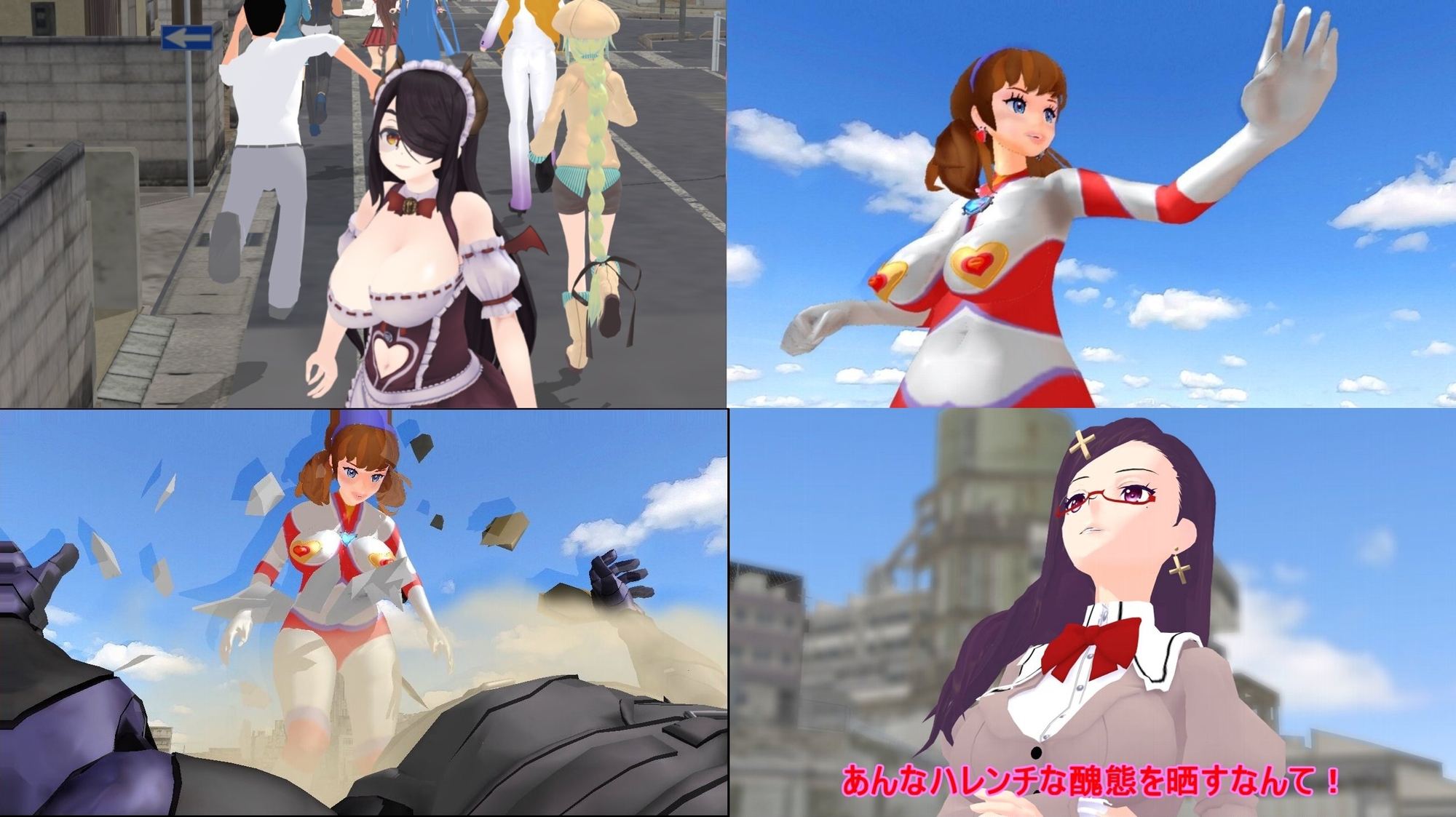 触手と快楽調教で堕ちたヒロイン・マリトラレディNEO ・前編