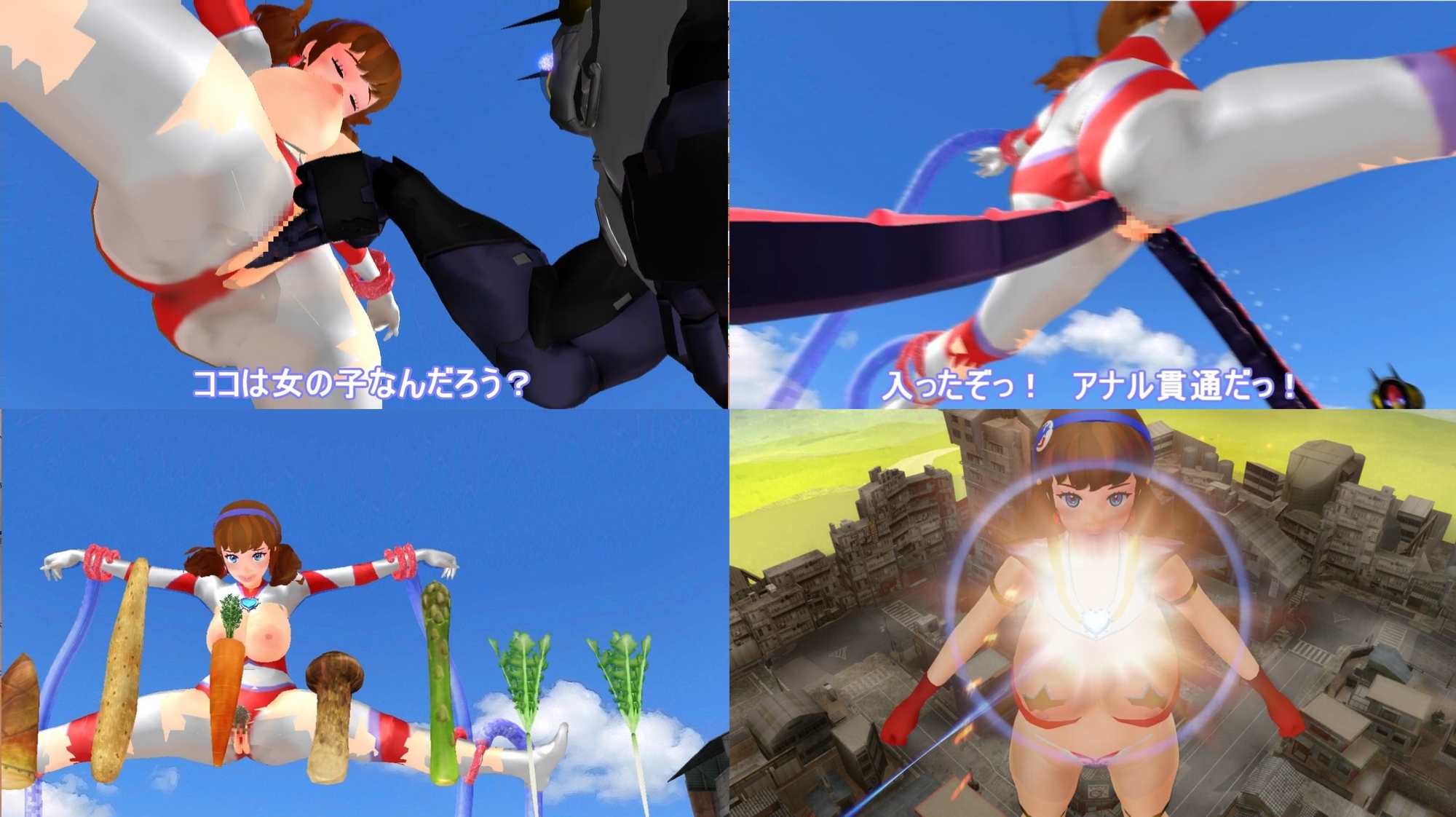 触手と快楽調教で堕ちたヒロイン・マリトラレディNEO ・前編