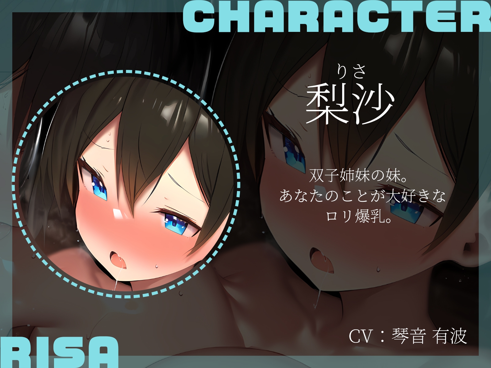 【KU100】身体だけ成長した妹たちに迫られて……大好き3P♡