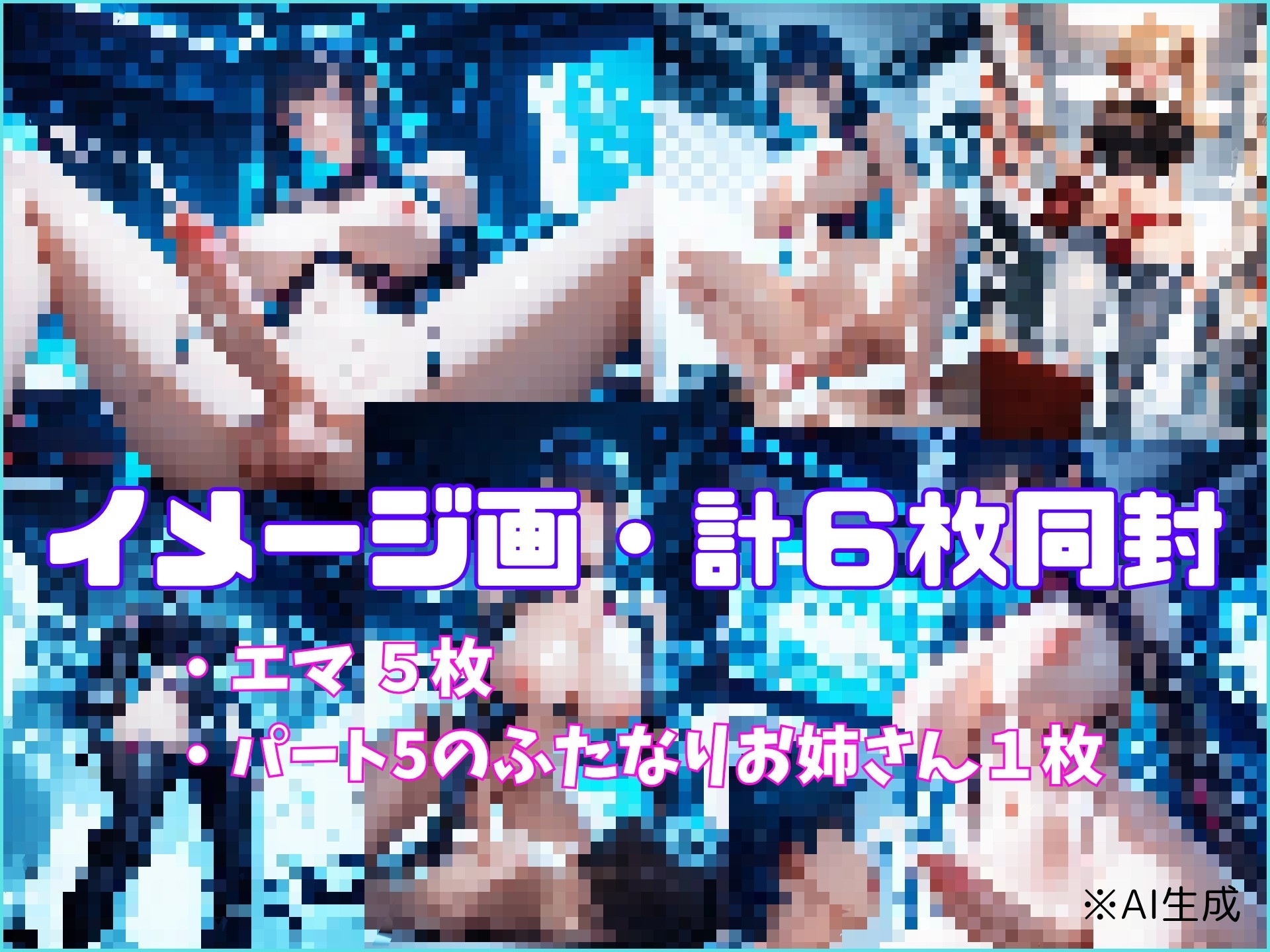 【催○×メス堕ち】ふたなりアンドロイドによる強○入国調教