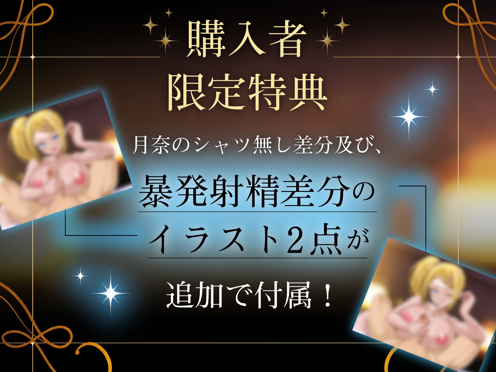 Hカップギャル彼女にメンズエステごっこで潮まで搾り尽くされたオタクな僕