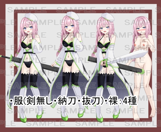 【立ち絵素材】剣士16【裸差分あり】