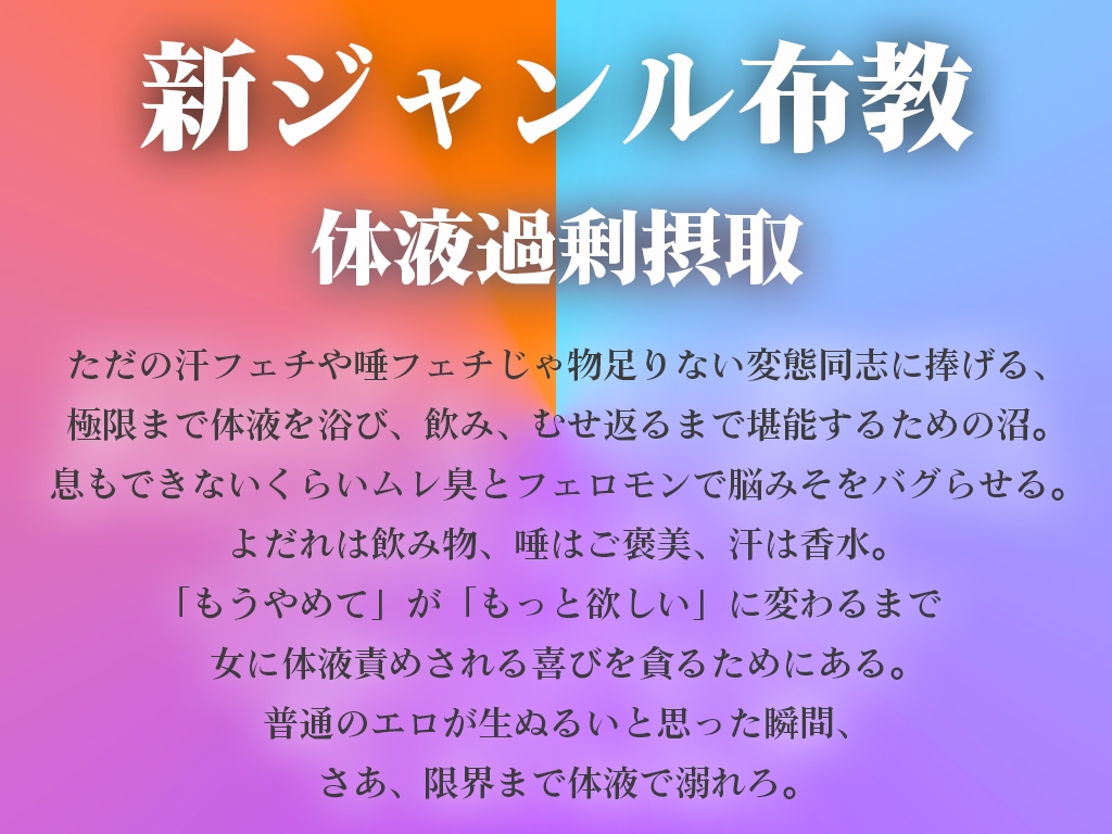 【汗蒸れ100%】田舎の親戚の家に行ったら汗だくデカ女に見つかって下品に搾り取られる!!!湿度マシマシの腋と蒸れシャツを顔面に押し付けられ大興奮の僕。