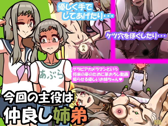 いつもの光景 Season3.5.1「堆積」