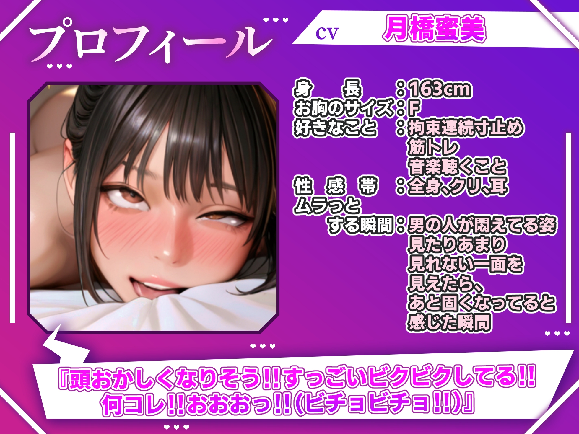 【実演オナニー×オホ声】初登場！！ディルド&クリ吸いの2点責めで涎垂らしながら大絶頂！！『頭おかしくなりそう！！すっごいビクビクしてる！！何コレ！！お゛っ！！』