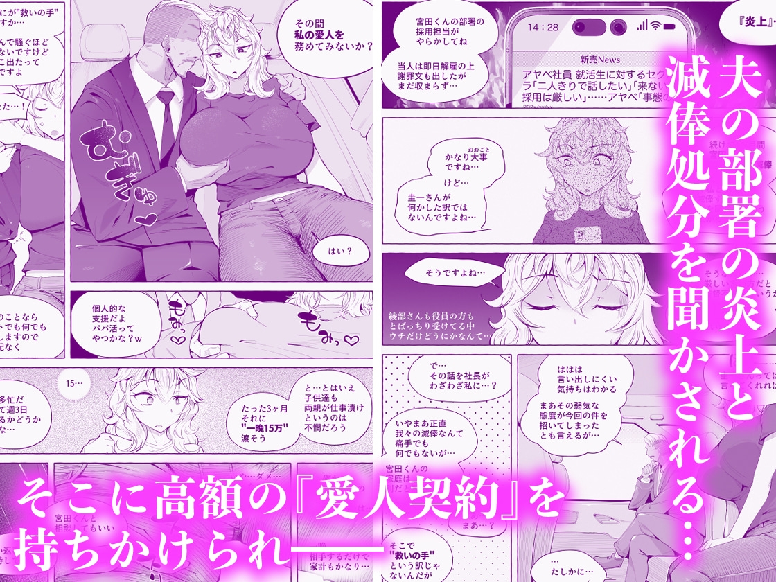 「あなたの」じゃダメみたい…【7/20 発売予定】