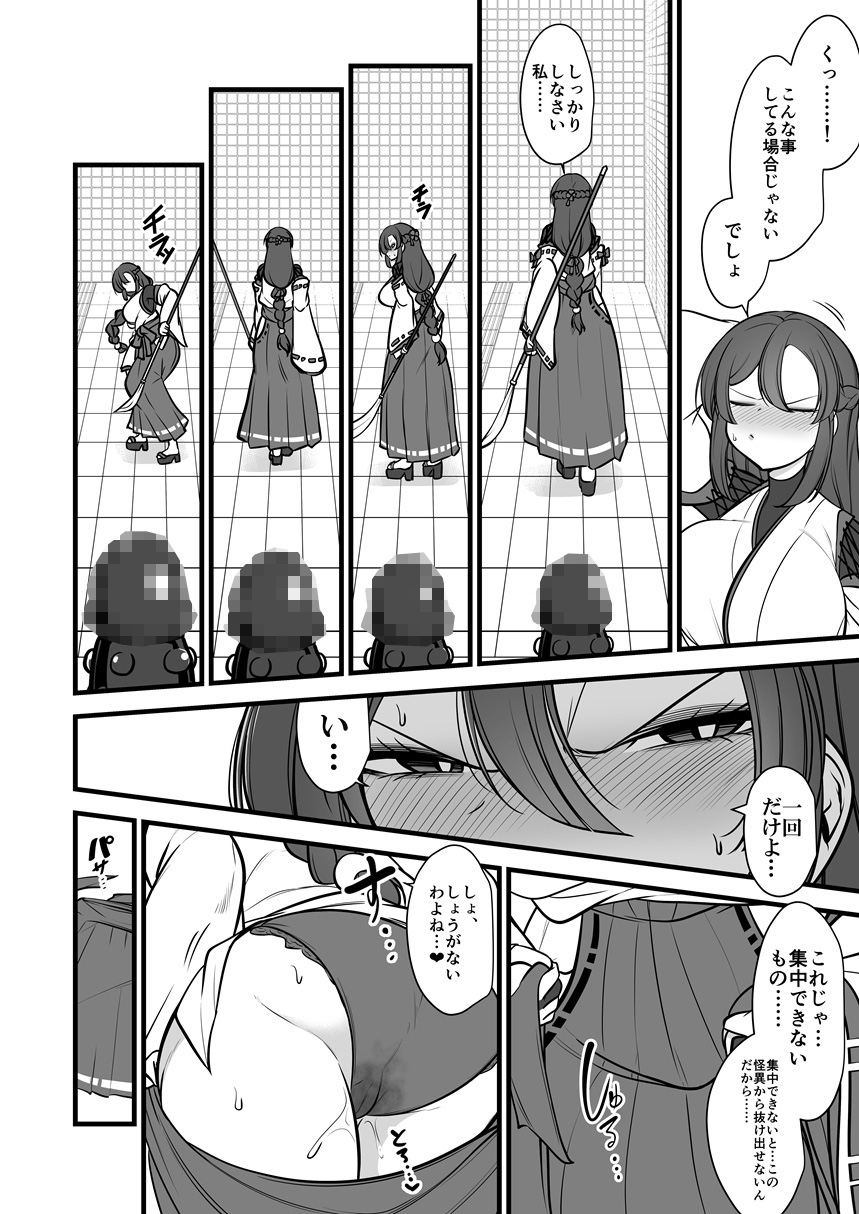 八雲駅、8番ターミナル