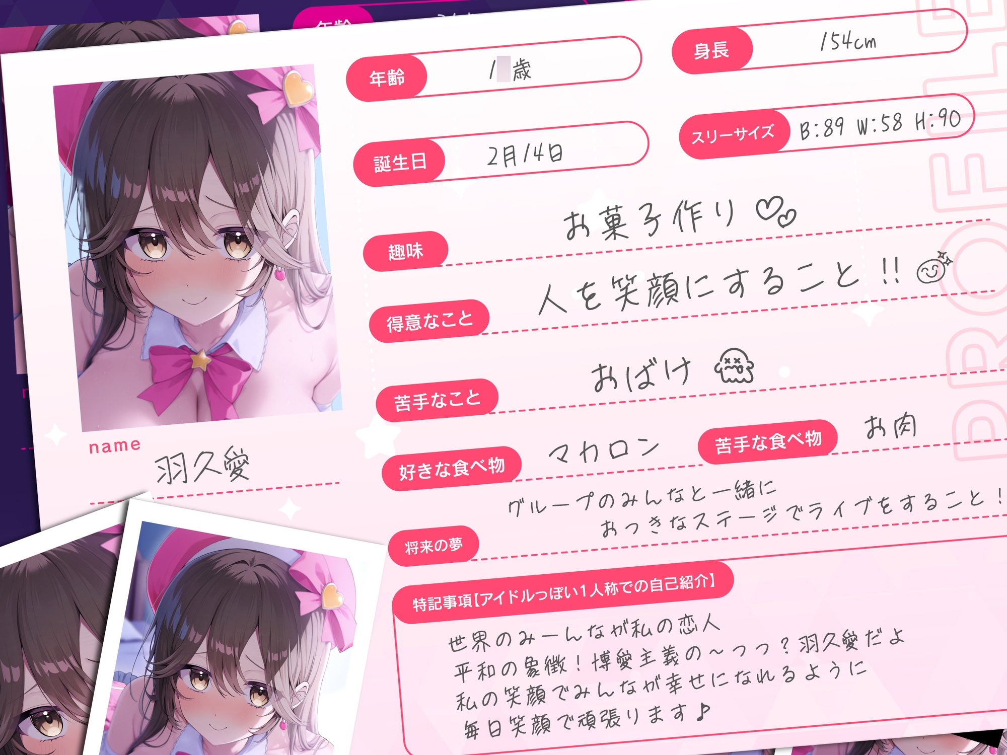 ステージを降りた推しは、俺だけのおちんぽ大好き精液ごっくん雌(メス)アイドルでした。