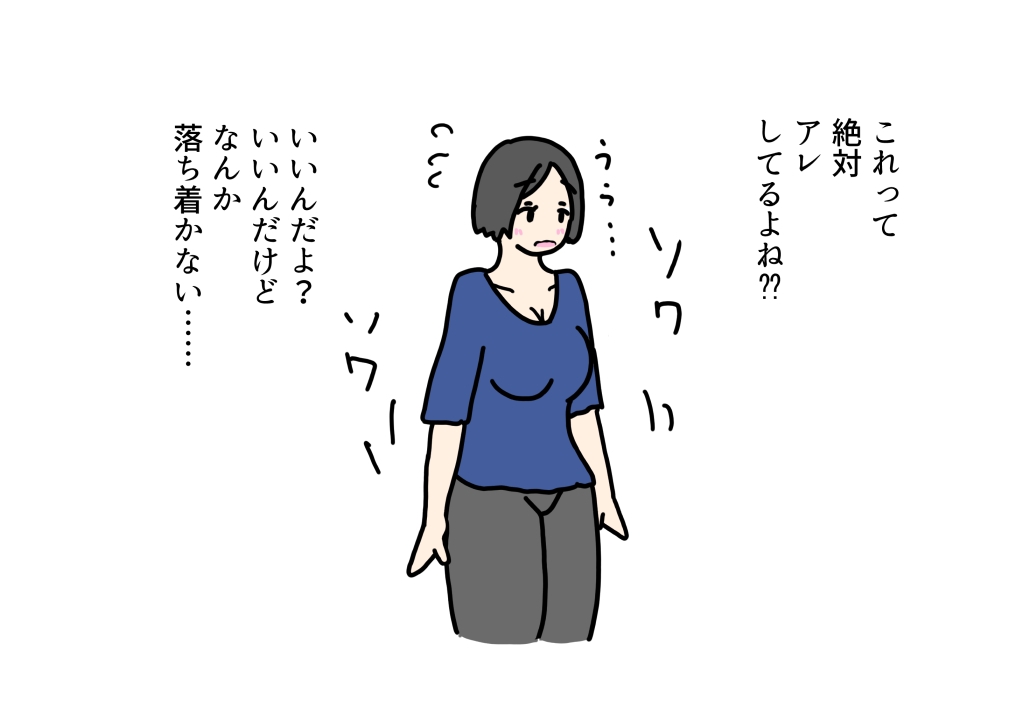 娘に彼氏の筆おろしを頼まれちゃったママ