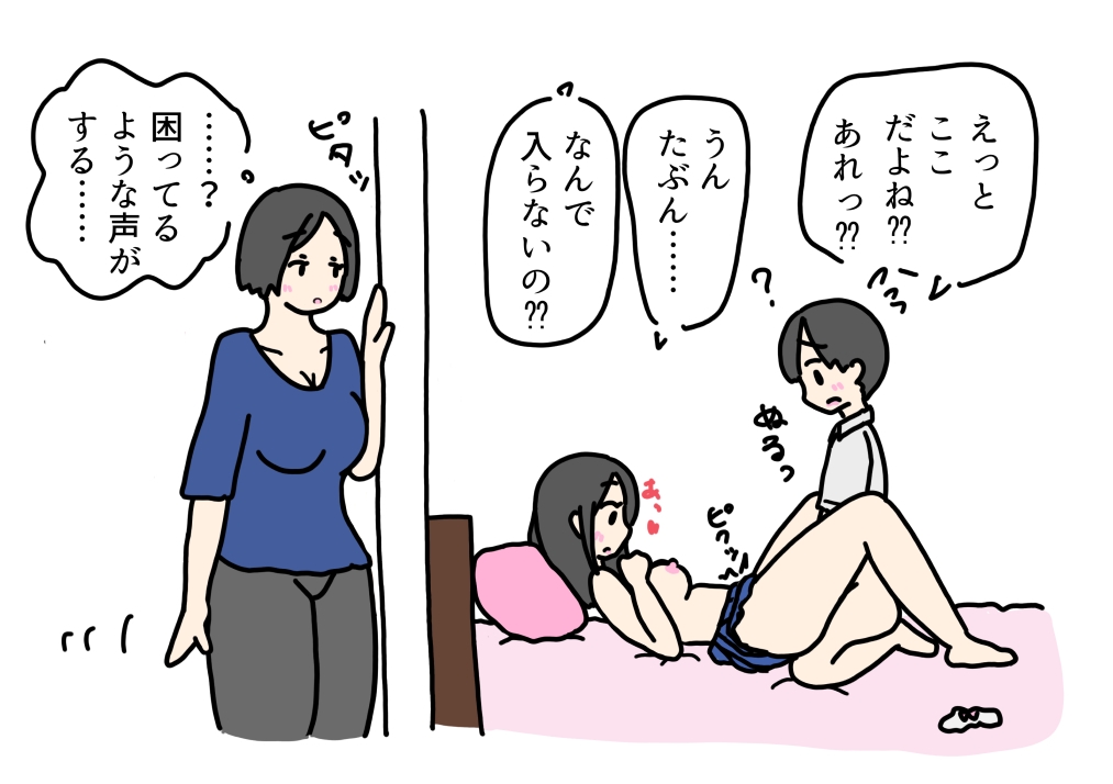 娘に彼氏の筆おろしを頼まれちゃったママ