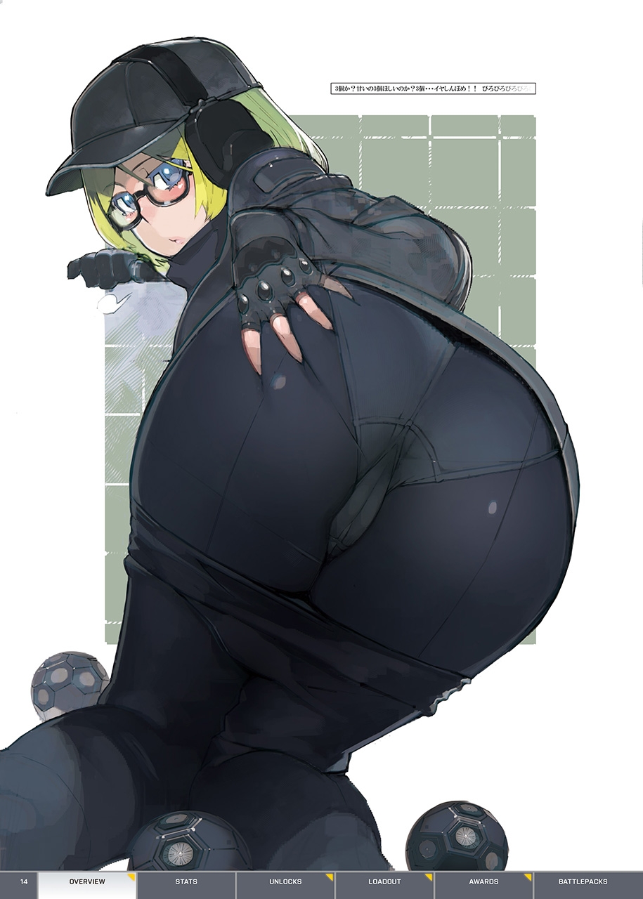 BFCB_02[バト◯フィールドクランブック]