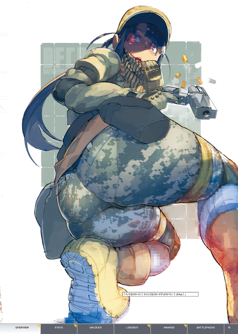 BFCB_02[バト◯フィールドクランブック]