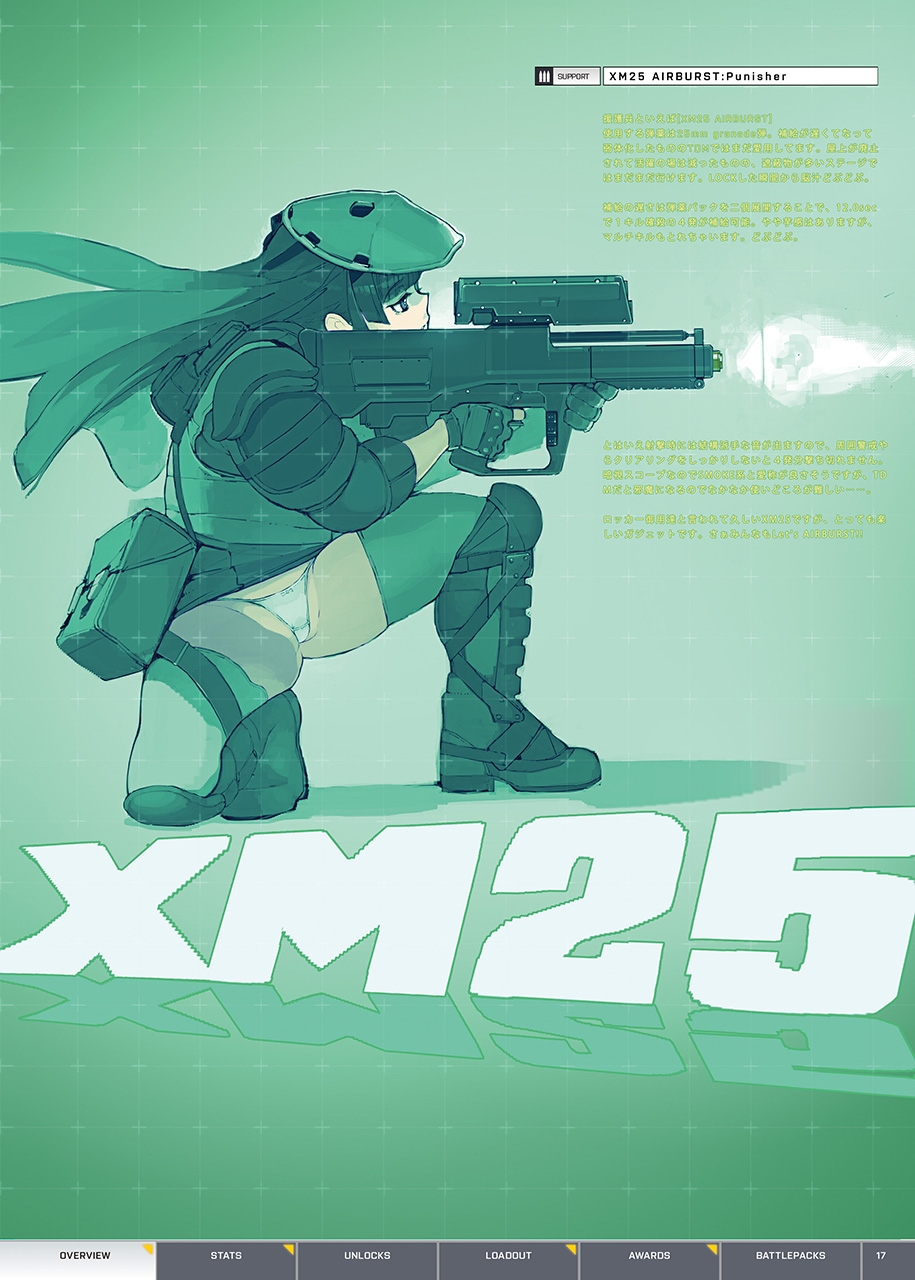 BFCB_02[バト◯フィールドクランブック]