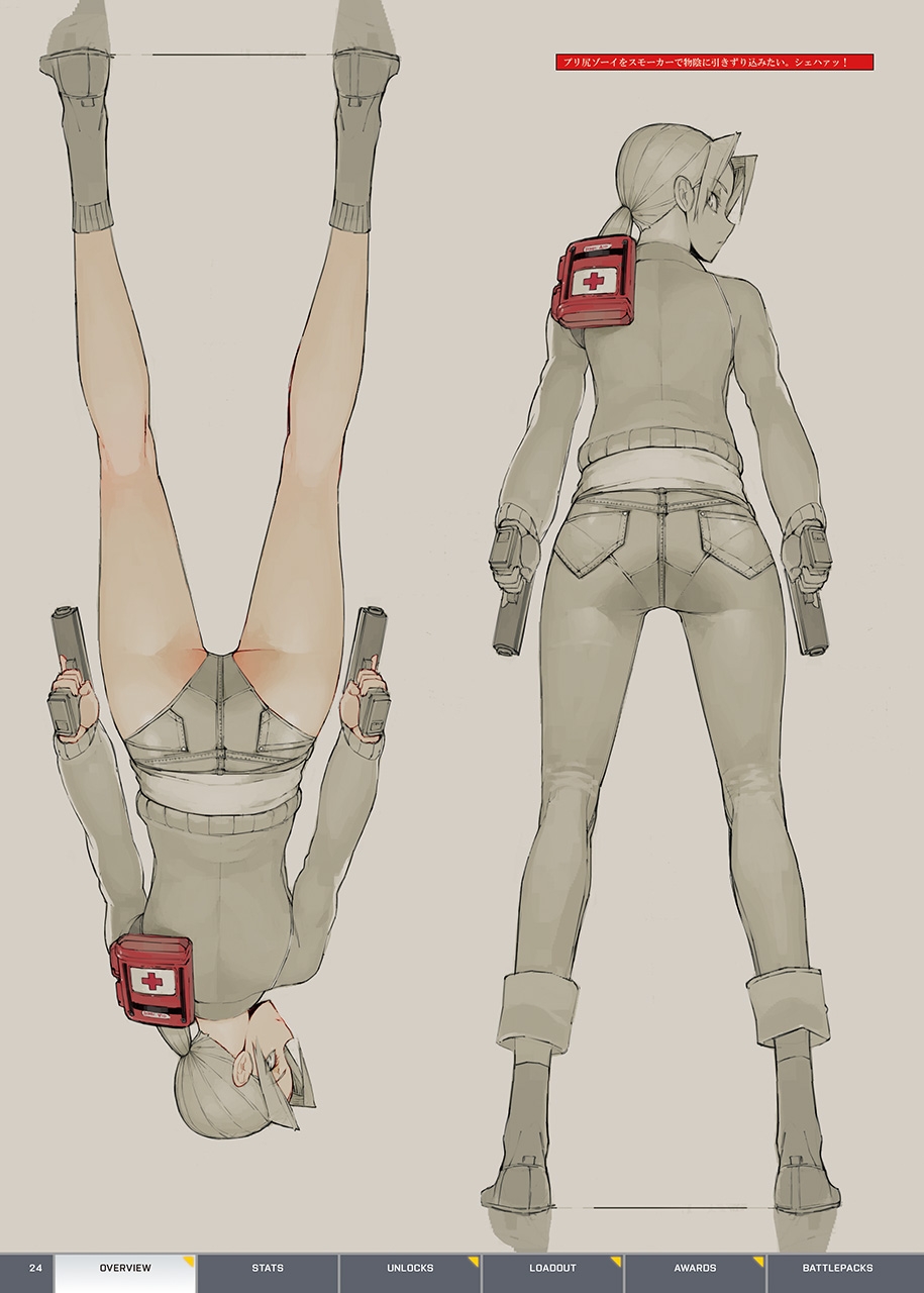 BFCB_02[バト◯フィールドクランブック]