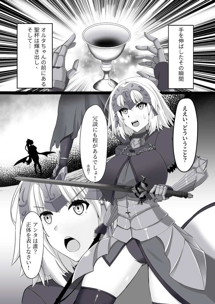 姉を名乗る不審者が現れた