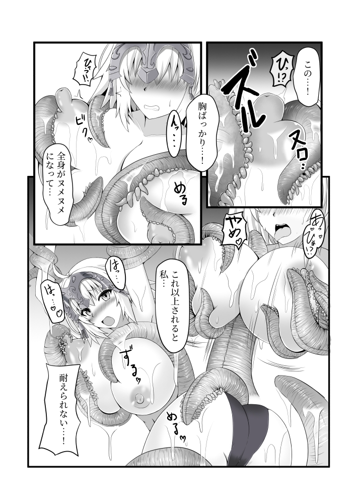 姉を名乗る不審者が現れた