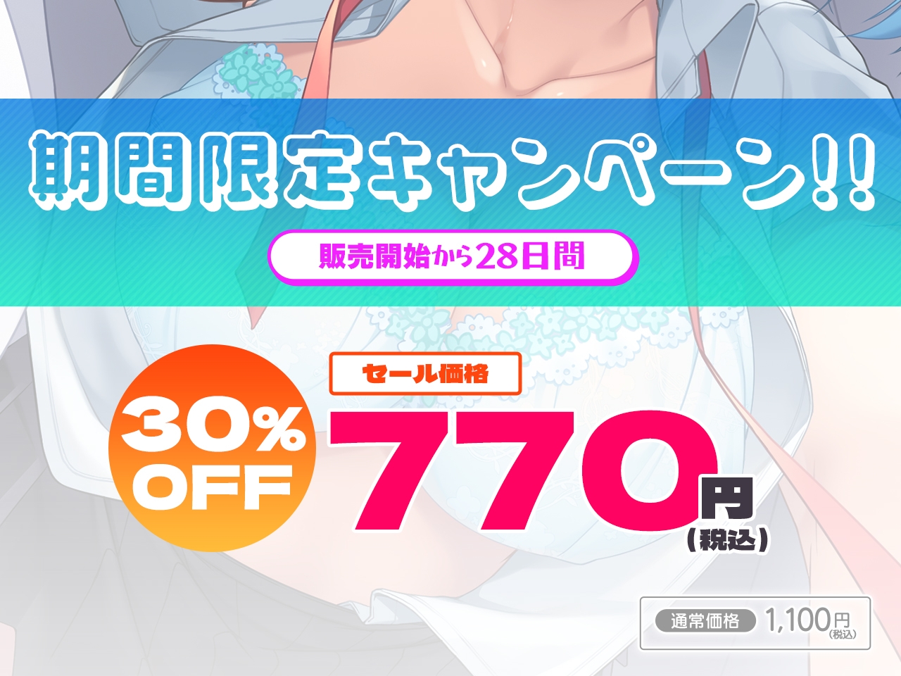ボクっ娘幼なじみと保健室に閉じ込められて内緒のエッチ☆【バイノーラル】