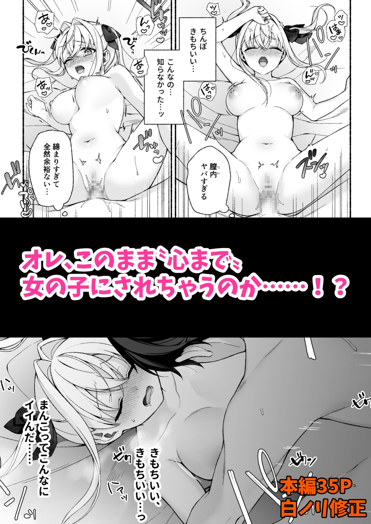 VRのはずだった!!