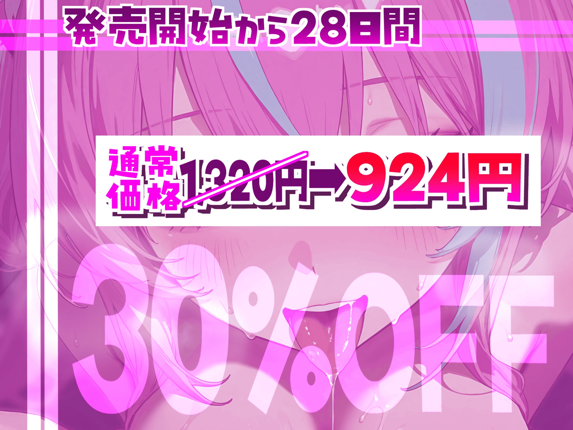 【ナニにも縛られず自由舐める!!】18時間超★耳舐め猫はついに自由に舐め始める!?ちゅるちゅるレロレロライフが止マラんッ!!【KU100】