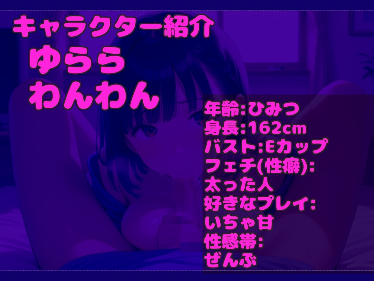 50分越え✨【おま●こ破壊オナニー】上も下のお口もこわれちゃぅぅ.イグイグゥ~淫乱なEカップ娘が、 極太ディルドでガバカバになるまで連続絶頂&喉奥ディープスロート
