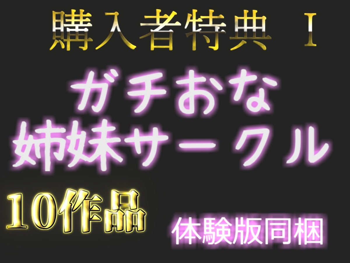 50分越え✨【おま●こ破壊オナニー】上も下のお口もこわれちゃぅぅ.イグイグゥ~淫乱なEカップ娘が、 極太ディルドでガバカバになるまで連続絶頂&喉奥ディープスロート