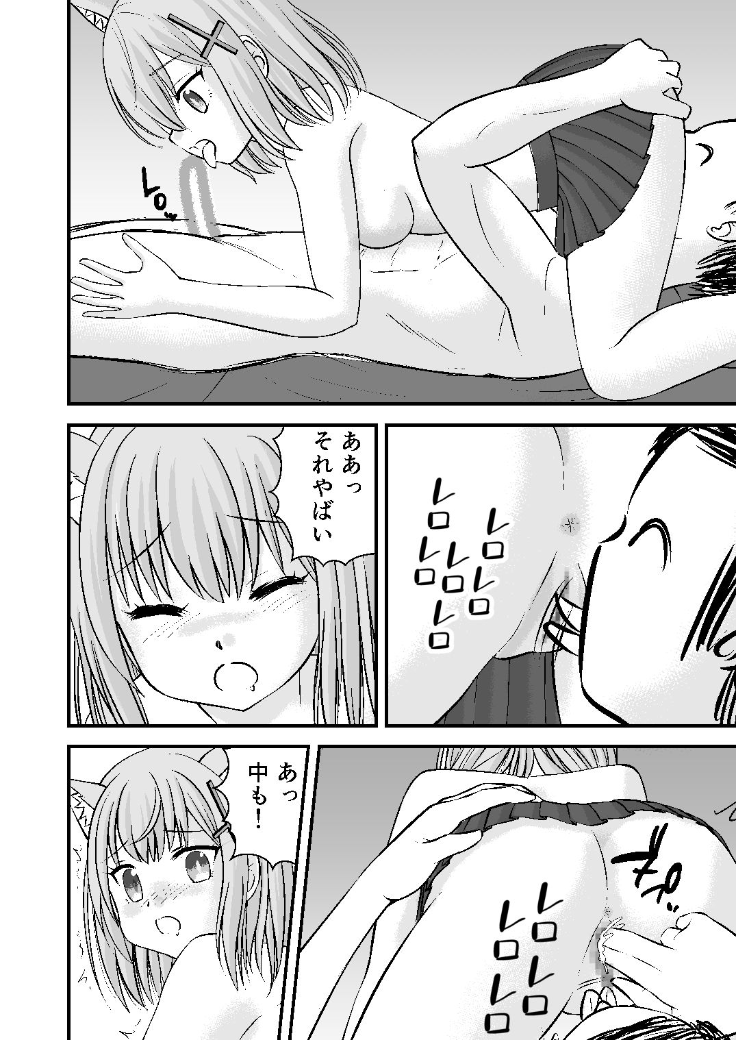 学園ソープ アビドス店