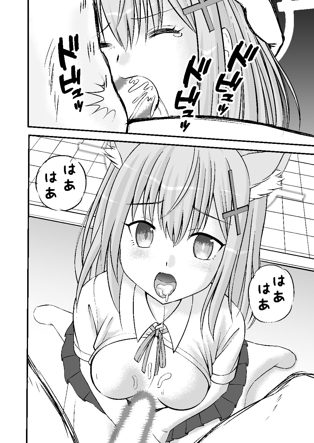 学園ソープ アビドス店