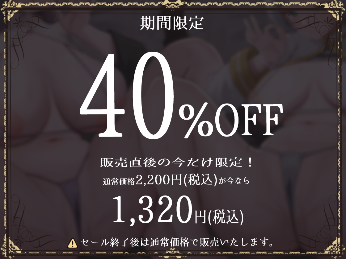 【W魔法使い×Wハーレム】無表情エルフ&デカ乳魔法使いと魔法でドスケベ子作り旅記録