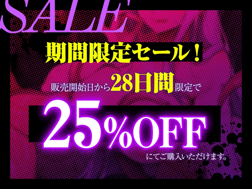 【射精したら彼女死亡】低音ドS淫魔による絶対に射精してはいけない背徳搾精地獄【逆NTR】