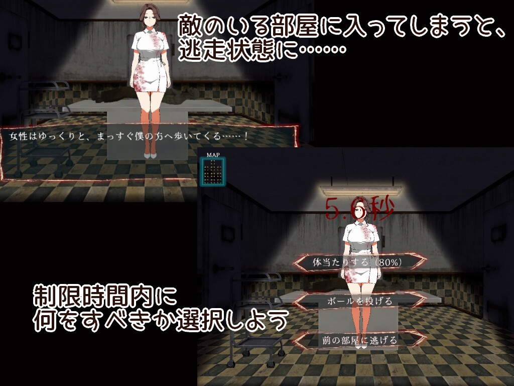 9つの部屋～母を助けて脱出せよ～