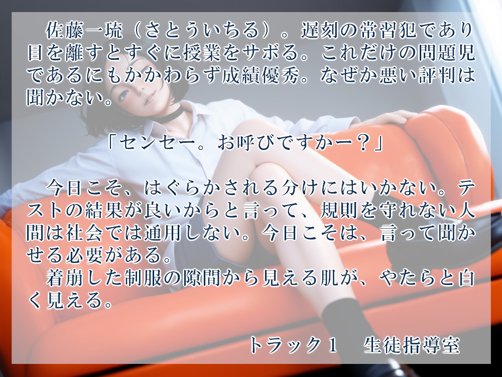 一琉君は悪い人