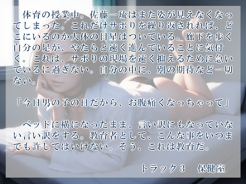 一琉君は悪い人