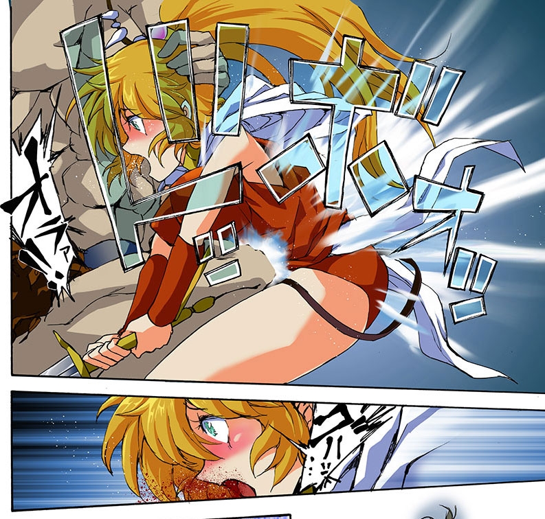 CARON—キャロン— 前編:暴行リョナ地獄