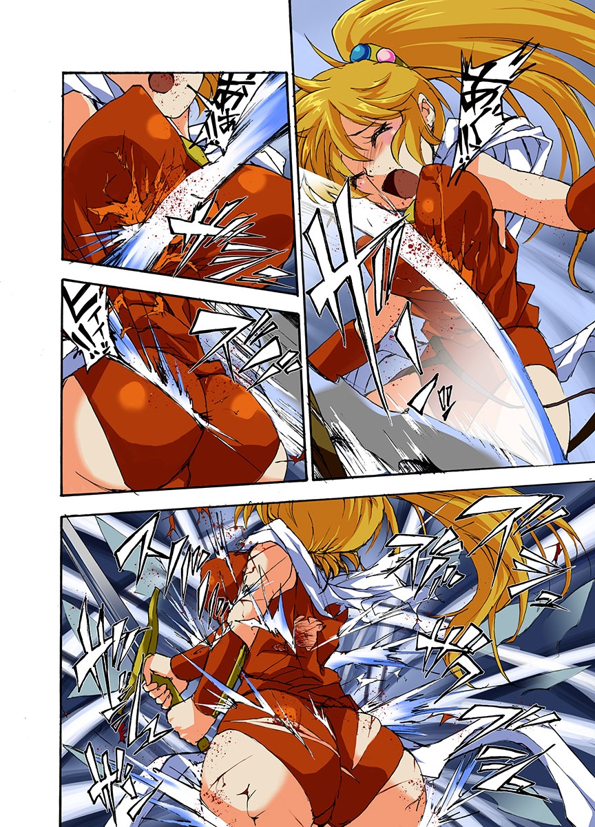 CARON—キャロン— 前編:暴行リョナ地獄