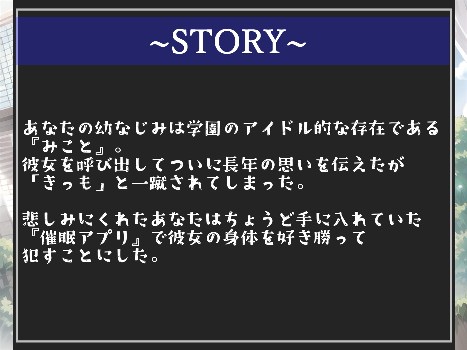 約85分の特大ボリューム✨【豪華特典あり】良作選抜✨良作シチュボコンプリートパックVol.16✨4本まとめ売りセット【栗瀬さやね 黄花浜匙 葵川ゆあ 草薙 茉莉】
