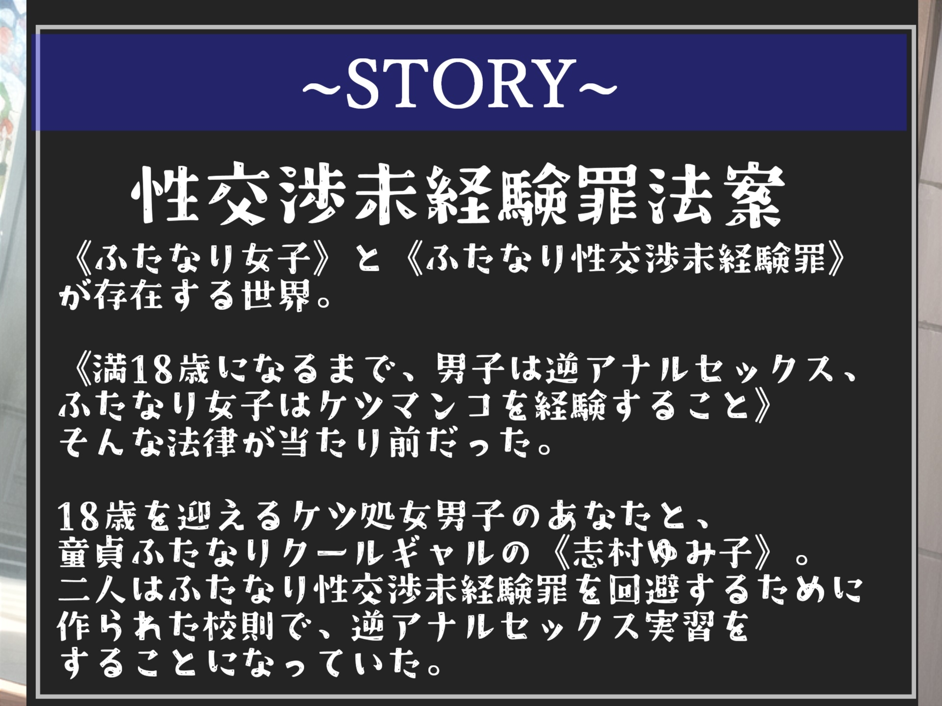 約85分の特大ボリューム✨【豪華特典あり】良作選抜✨良作シチュボコンプリートパックVol.16✨4本まとめ売りセット【栗瀬さやね 黄花浜匙 葵川ゆあ 草薙 茉莉】