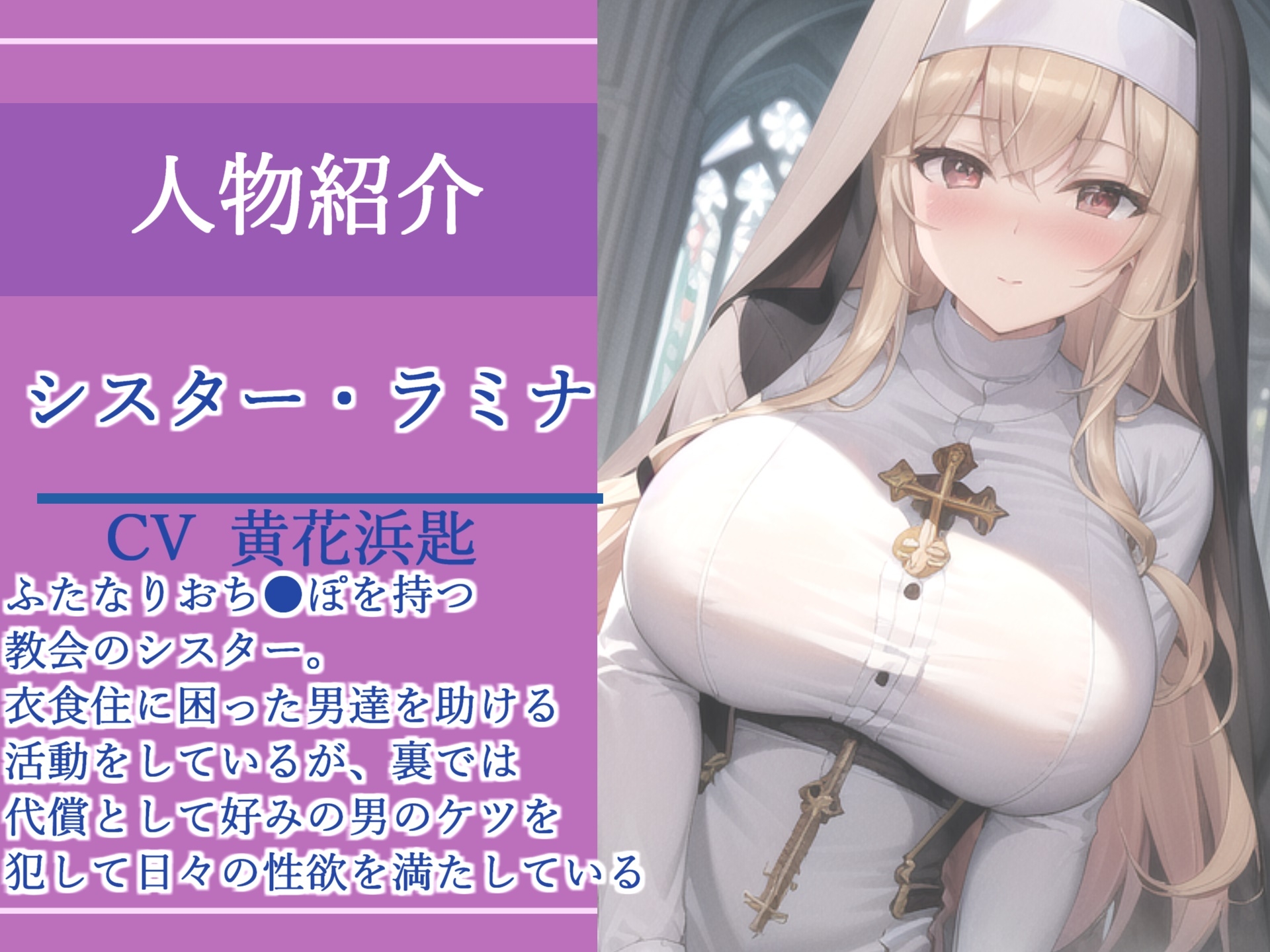 約85分の特大ボリューム✨【豪華特典あり】良作選抜✨良作シチュボコンプリートパックVol.16✨4本まとめ売りセット【栗瀬さやね 黄花浜匙 葵川ゆあ 草薙 茉莉】