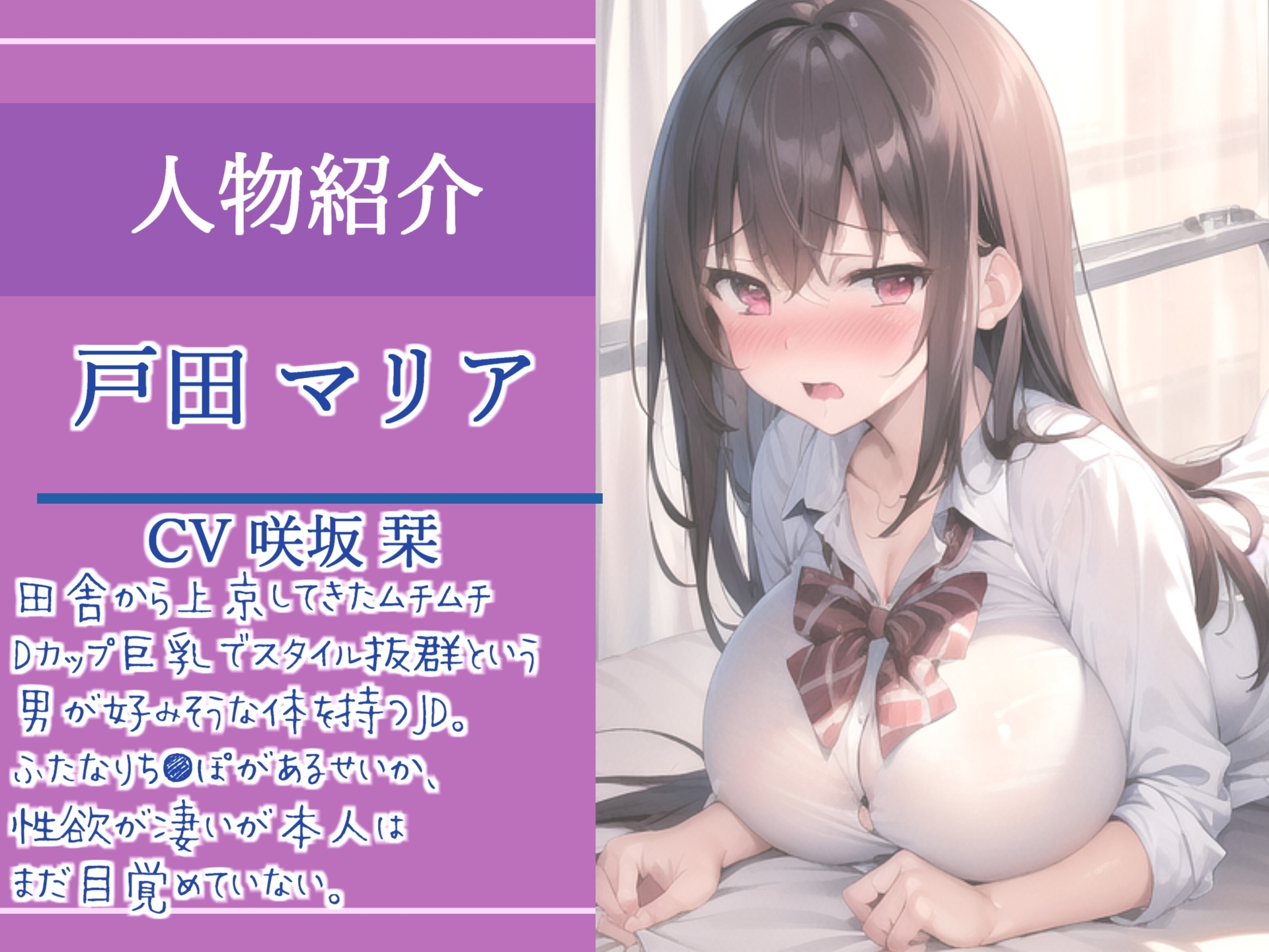 80分越え特大ボリューム!!【豪華おまけ特典あり】✨良作選抜✨良作シチュボコンプリートパックVol.14✨4本まとめ売りセット【御子柴泉 咲坂栞 小鳥遊いと長瀬ゆずは】