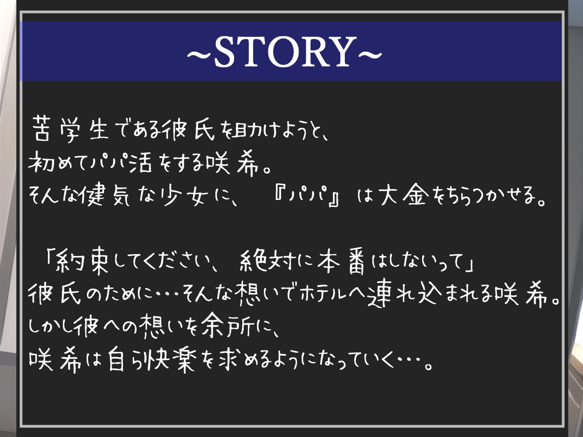80分越え特大ボリューム!!【豪華おまけ特典あり】✨良作選抜✨良作シチュボコンプリートパックVol.14✨4本まとめ売りセット【御子柴泉 咲坂栞 小鳥遊いと長瀬ゆずは】