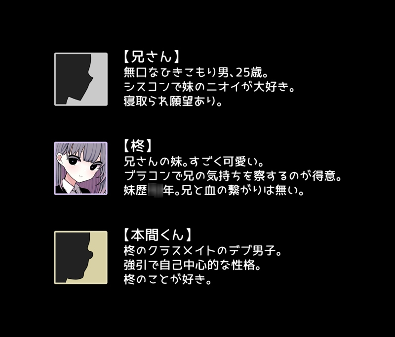 体臭と寝取らせ。