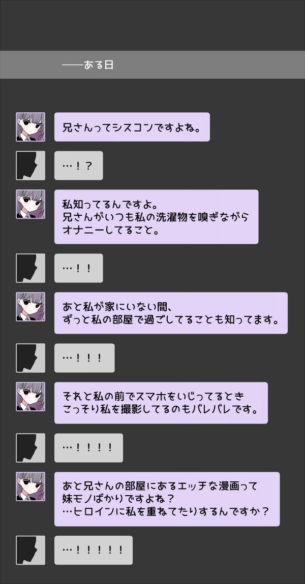 体臭と寝取らせ。