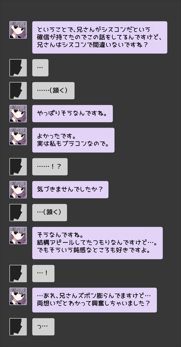 体臭と寝取らせ。