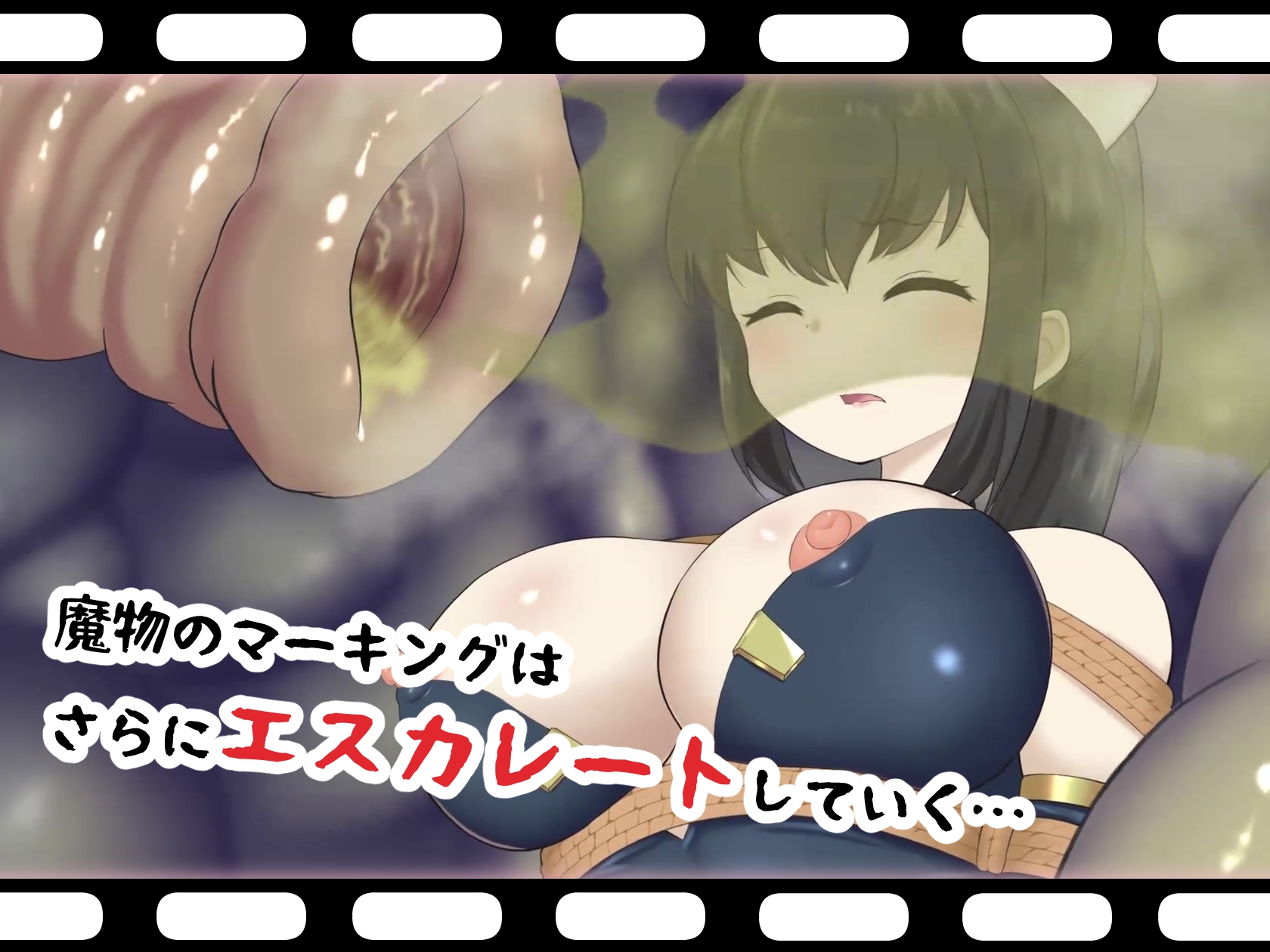 嗅辱 マーキング監獄 ～囚われくノ一 激臭に堕つ～