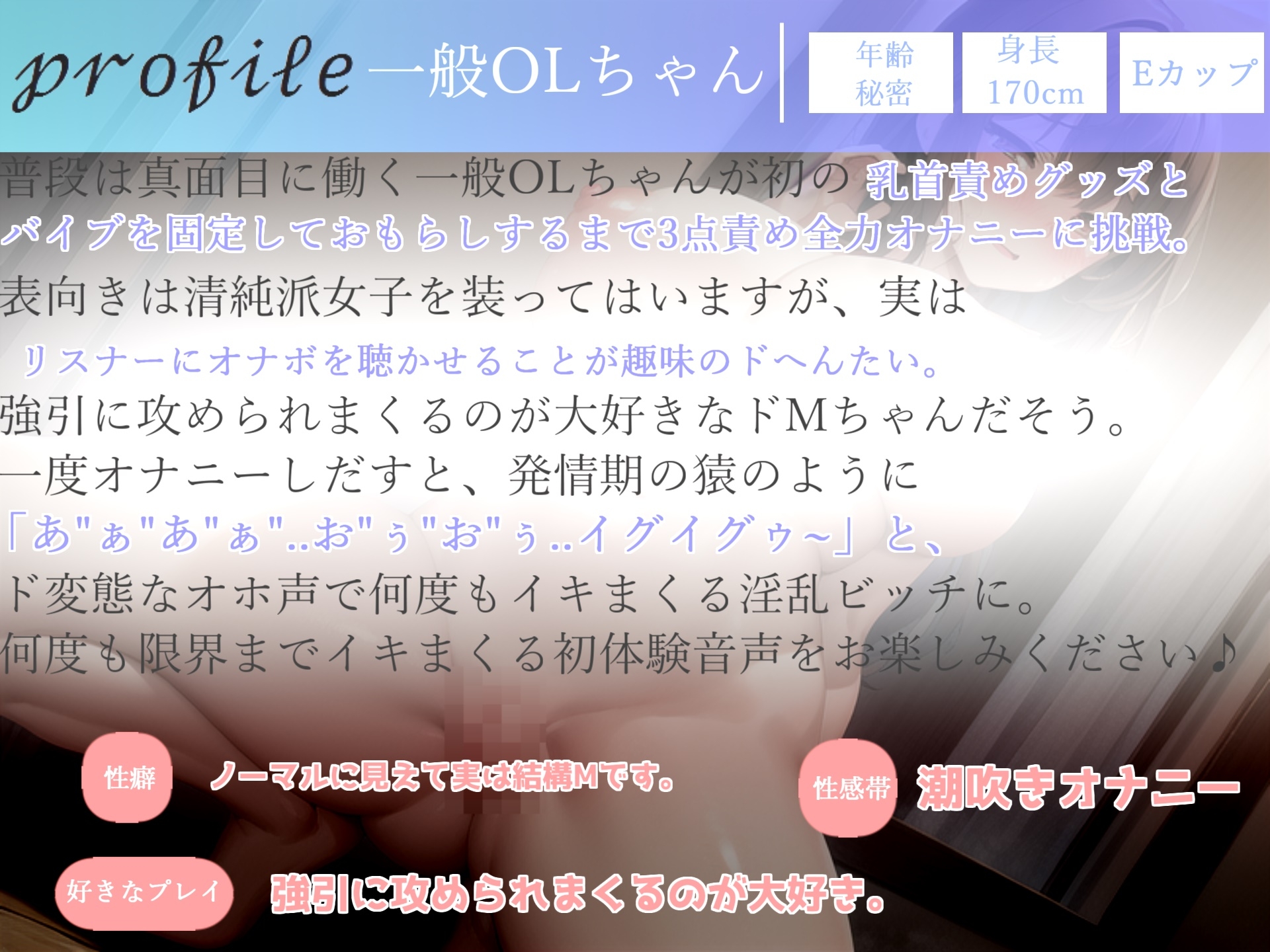 220分越え特大ボリューム✨豪華おまけあり✨良作選抜✨ガチ実演コンプリートパックVol.16✨4本まとめ売りセット【桜咲翠 一般OLちゃん うぢゅ 千種蒼】