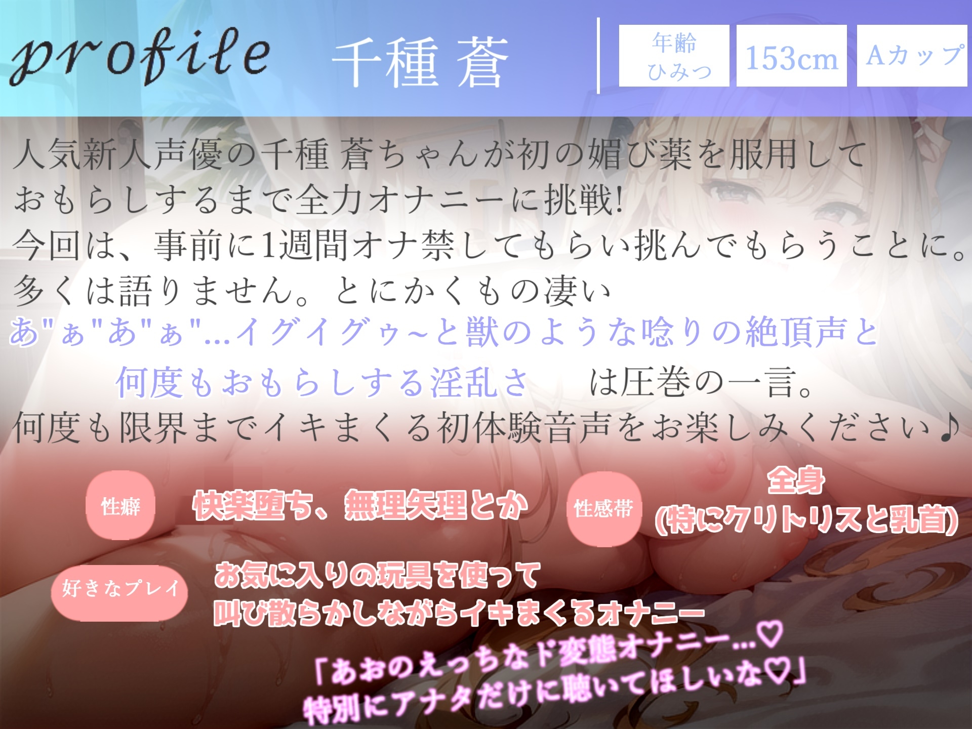 220分越え特大ボリューム✨豪華おまけあり✨良作選抜✨ガチ実演コンプリートパックVol.16✨4本まとめ売りセット【桜咲翠 一般OLちゃん うぢゅ 千種蒼】