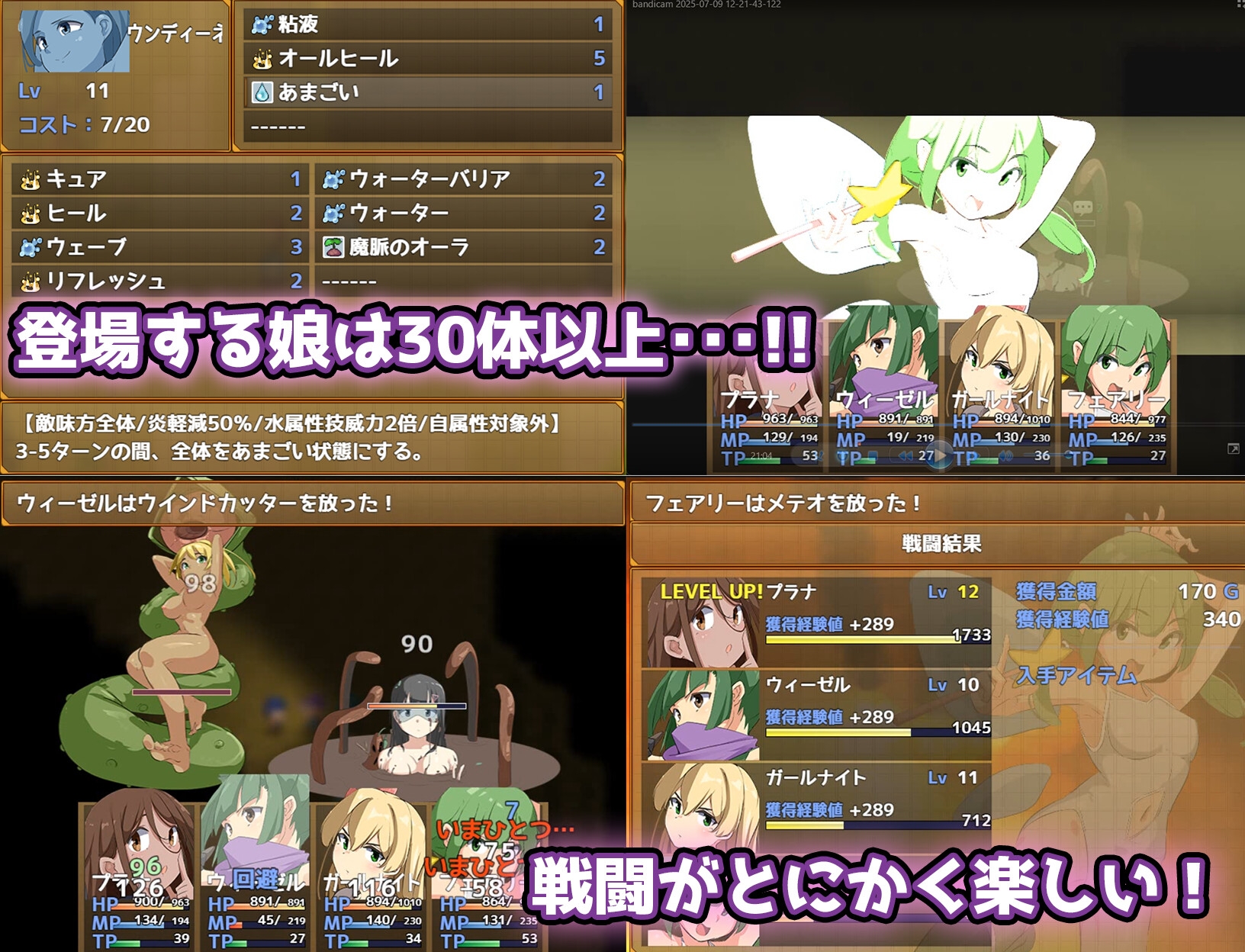 エロッ娘モンスターズ ∼LEGEND∼