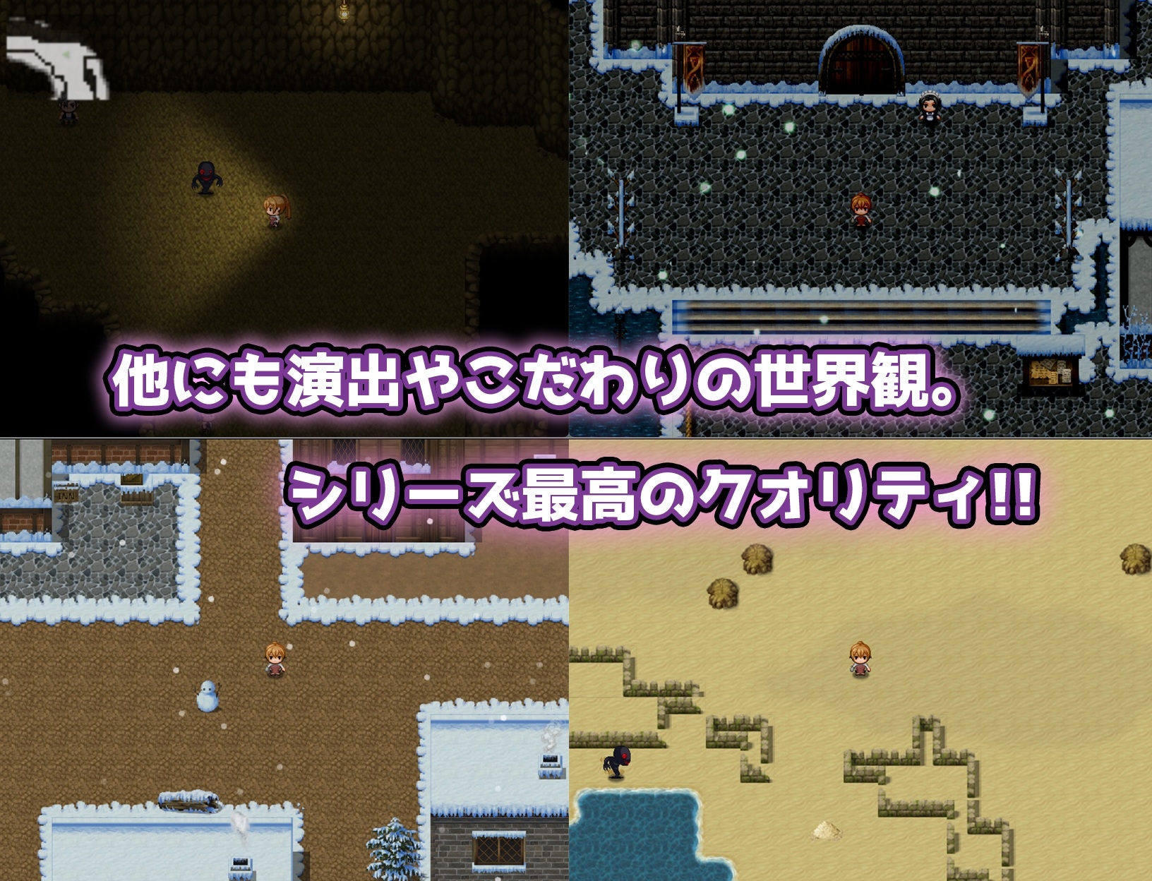 エロッ娘モンスターズ ∼LEGEND∼