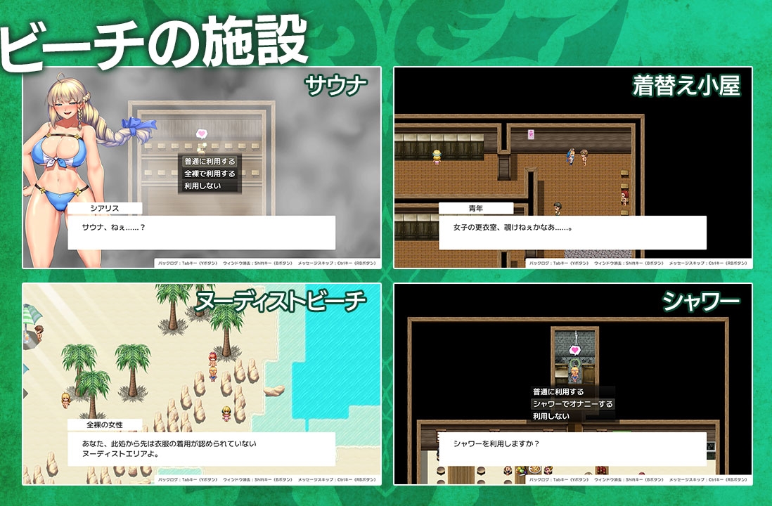 オプスキュリテ・マジー ～ 女神の精霊石DLC 騎士団のビーチバケーション