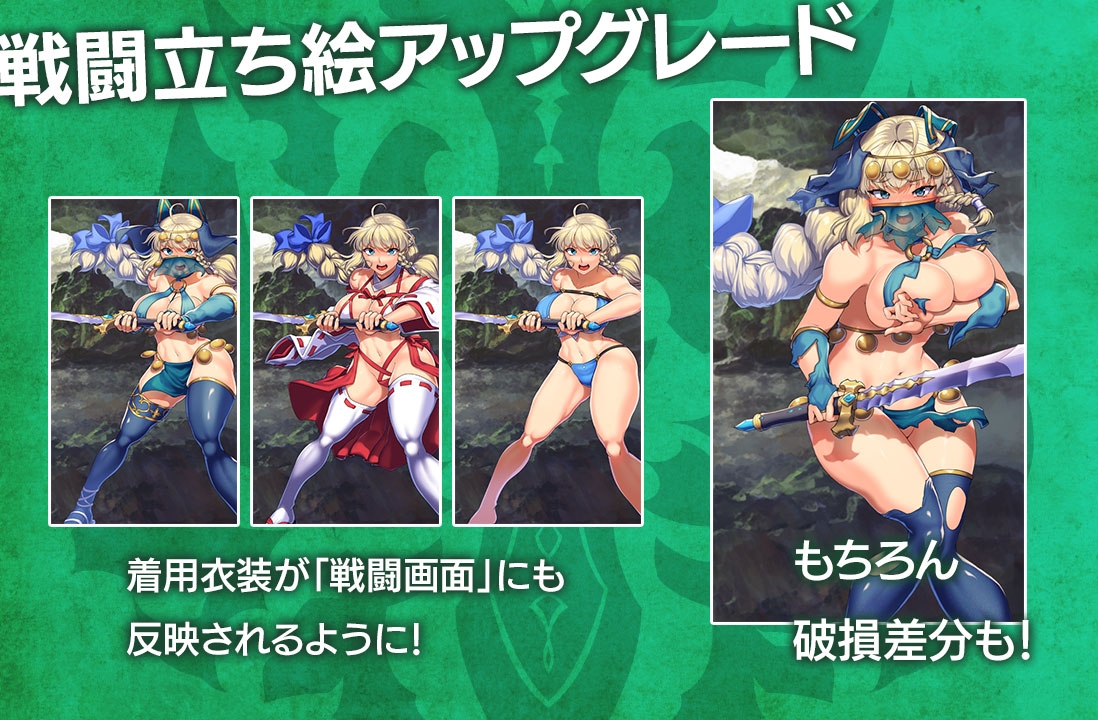 オプスキュリテ・マジー ～ 女神の精霊石DLC 騎士団のビーチバケーション